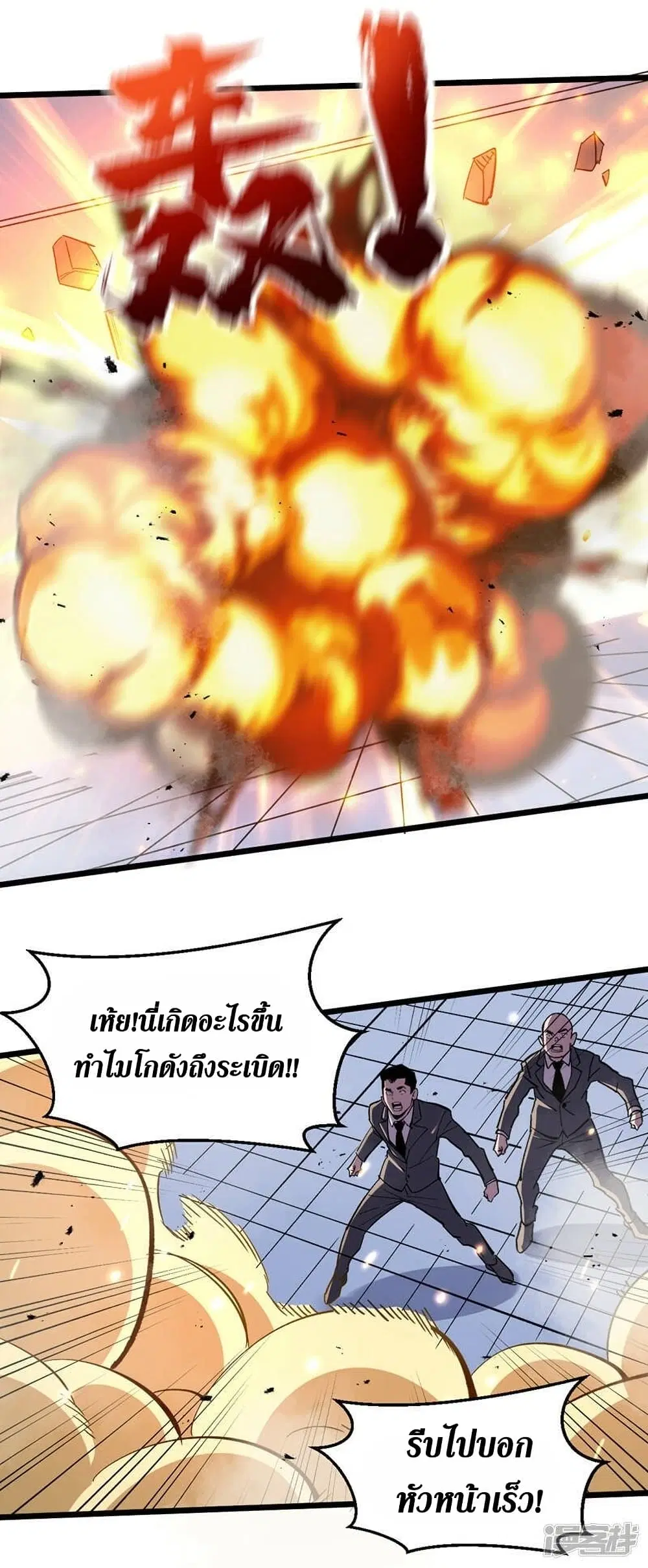 หน้า 24 จาก 32
