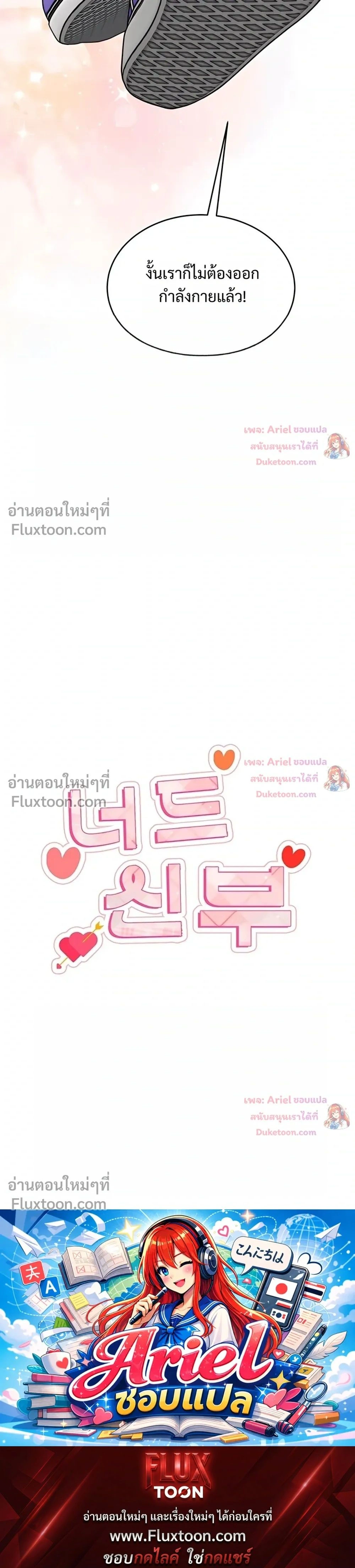 หน้า 38 จาก 38