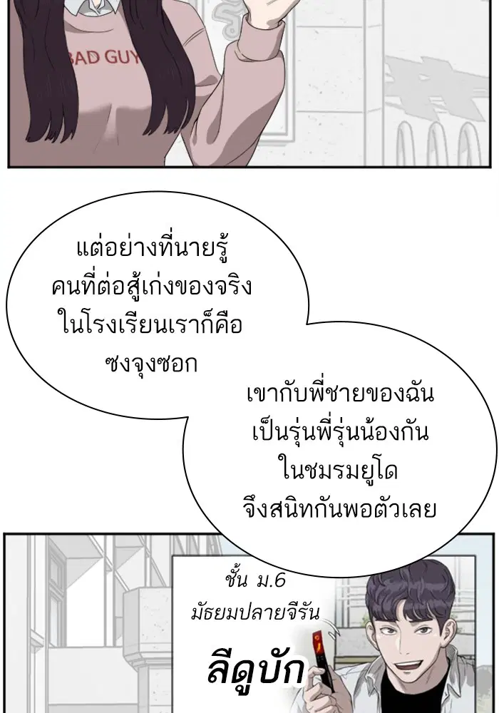 หน้า 15 จาก 123