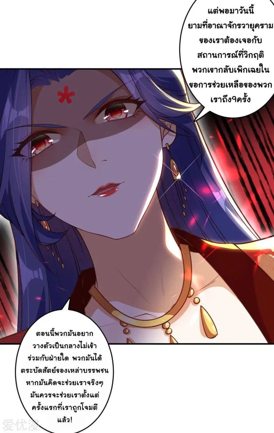 หน้า 9 จาก 26