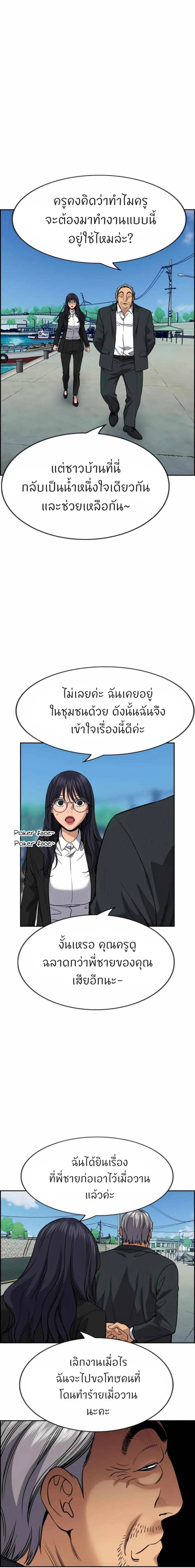 หน้า 17 จาก 23