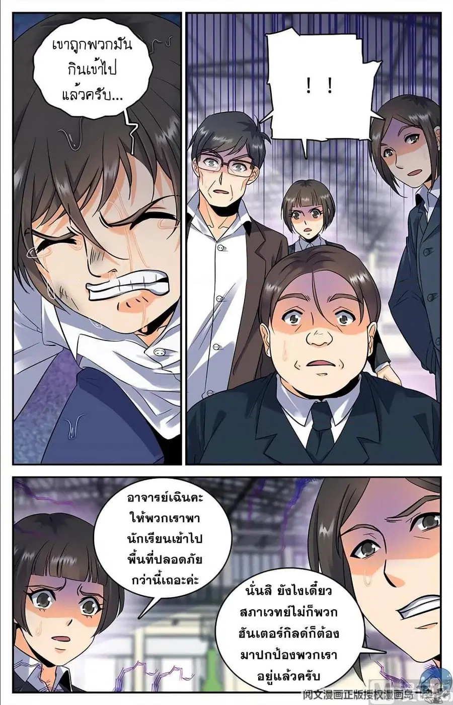 หน้า 8 จาก 11