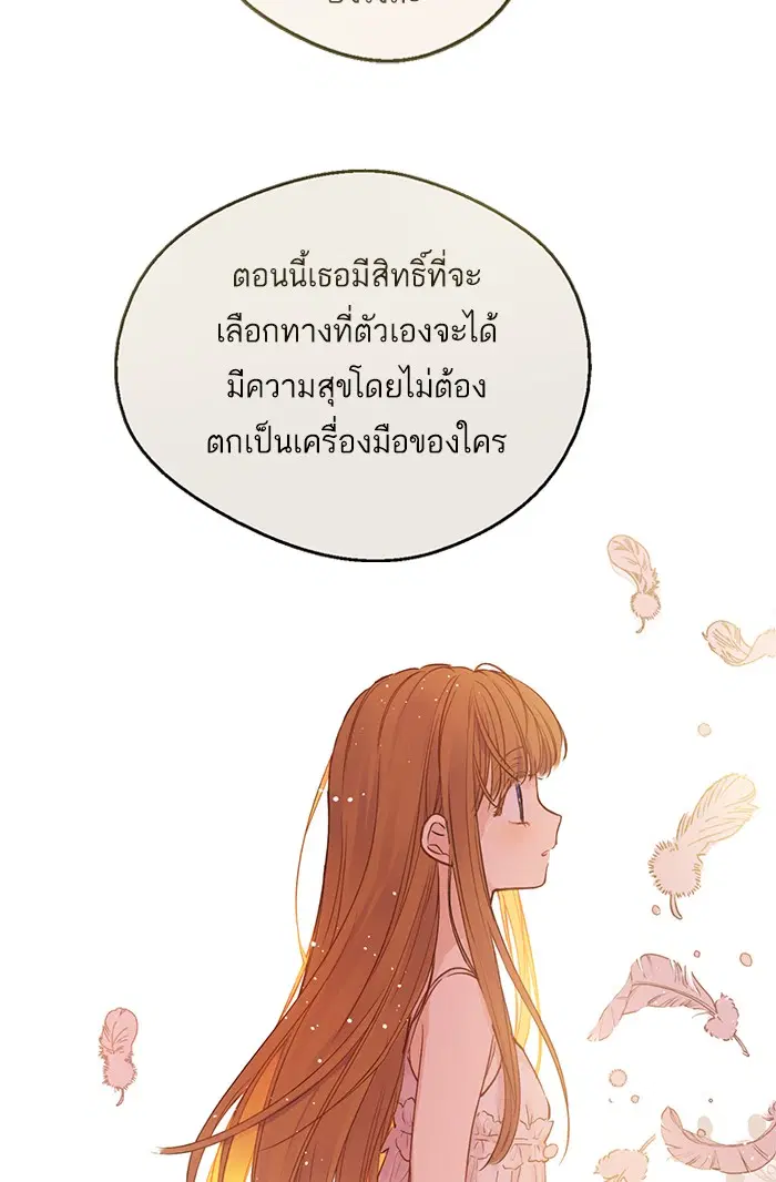 หน้า 5 จาก 84