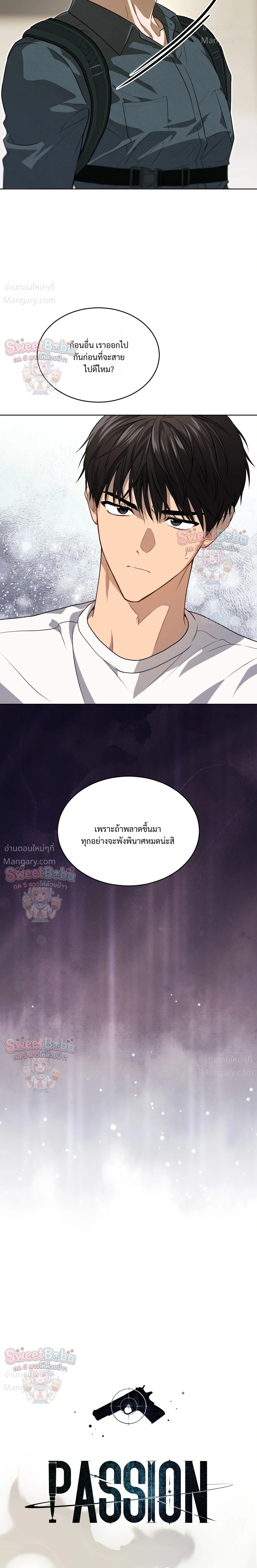 หน้า 6 จาก 30