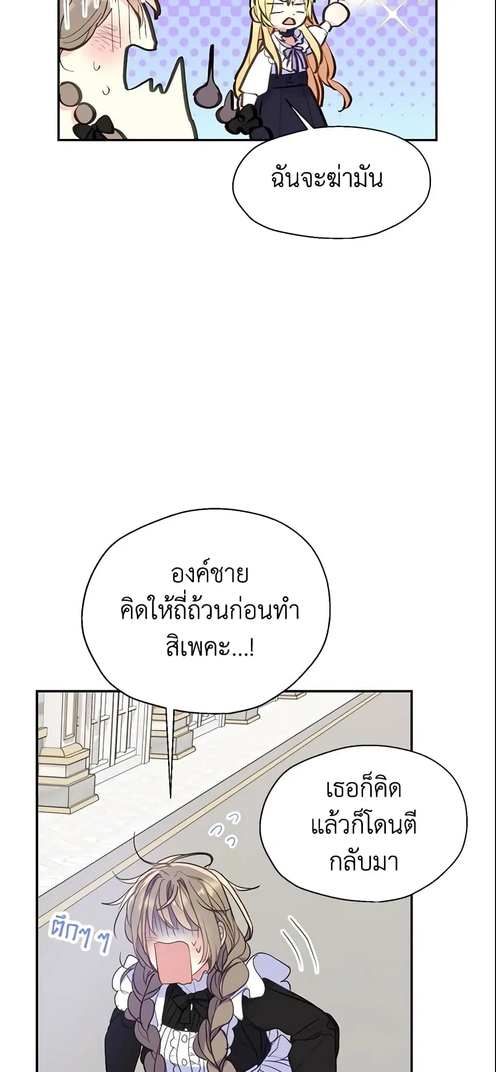 หน้า 31 จาก 36