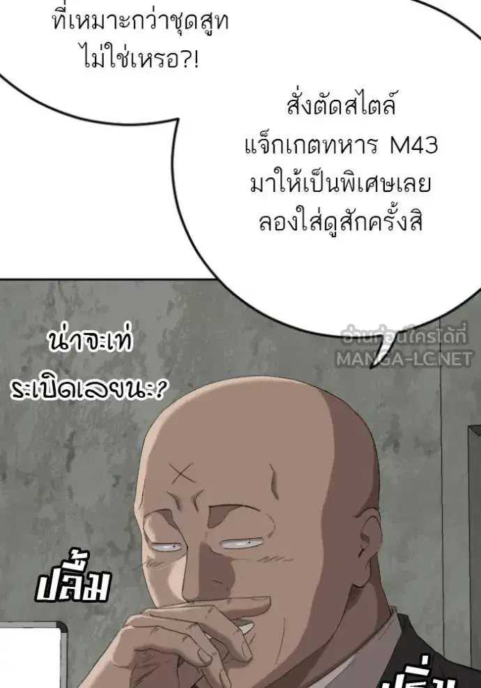 หน้า 59 จาก 145