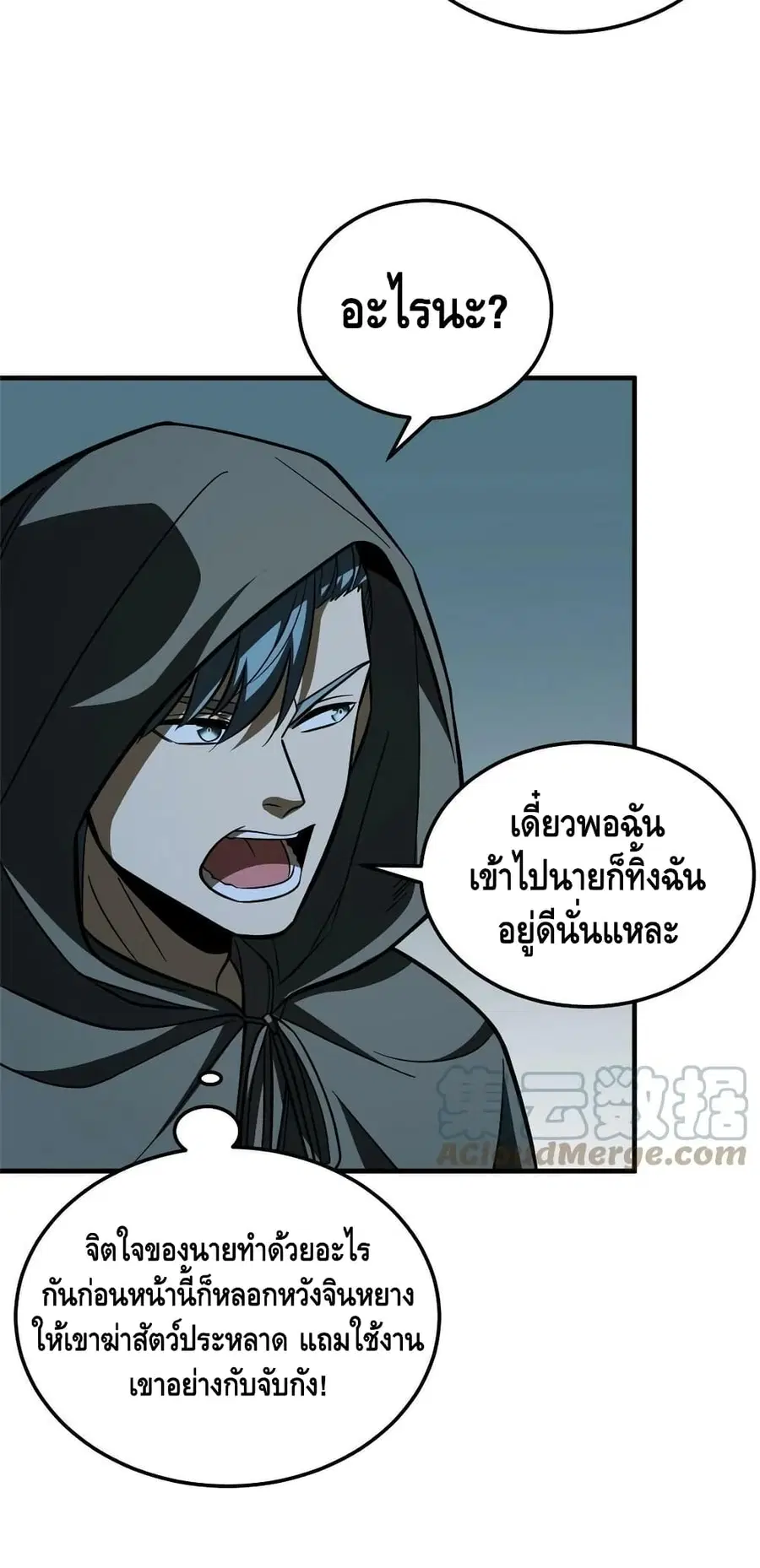 หน้า 24 จาก 42