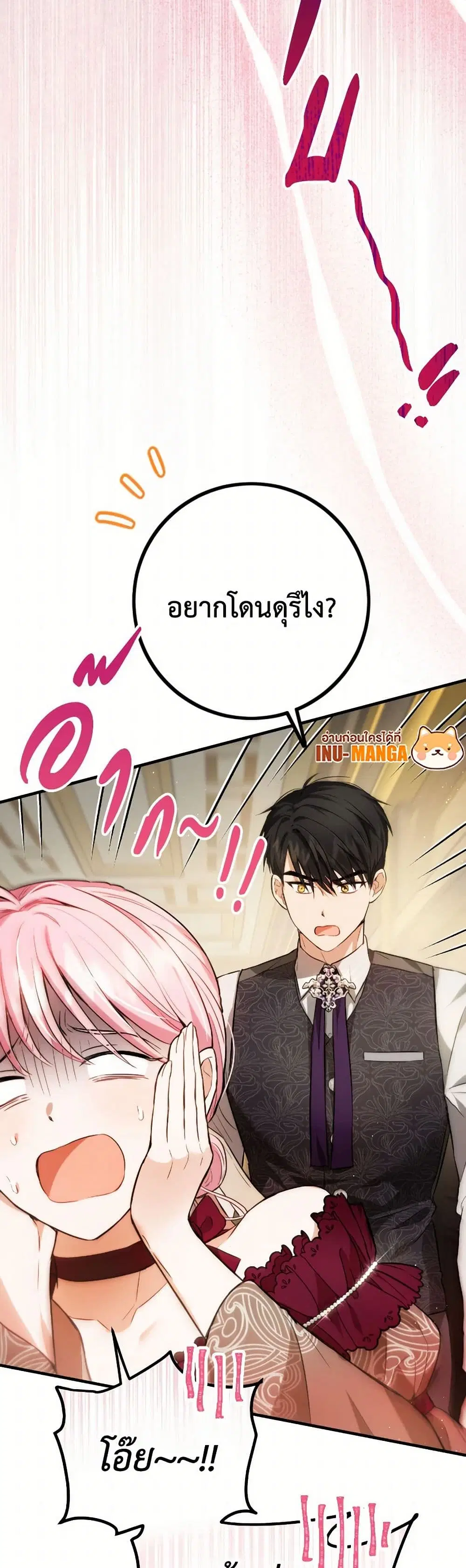 หน้า 9 จาก 43