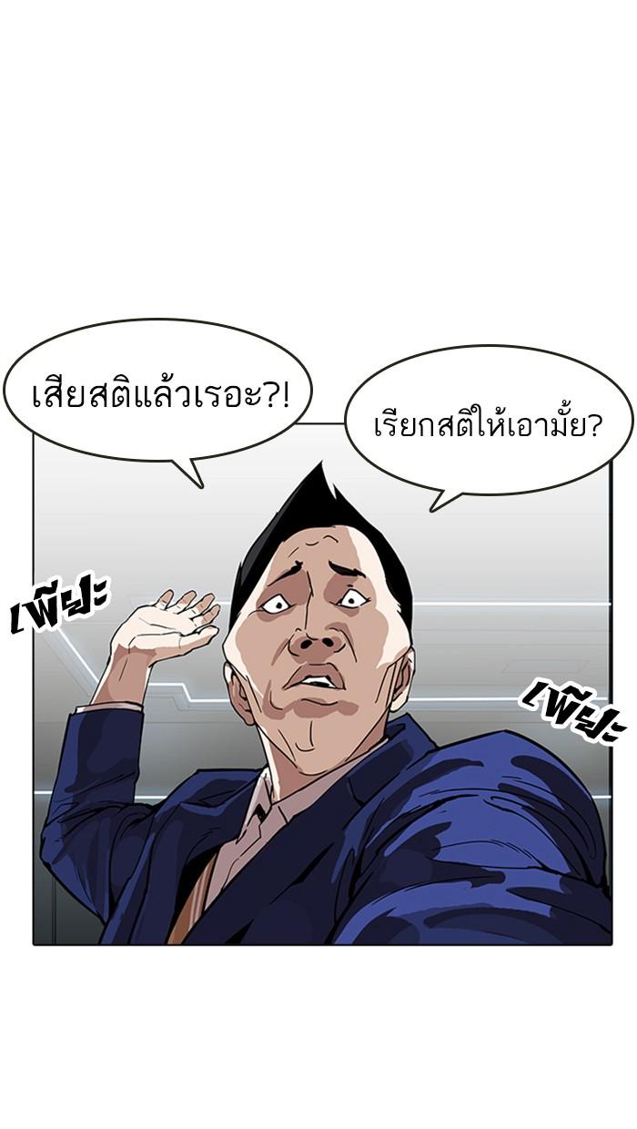 หน้า 37 จาก 112