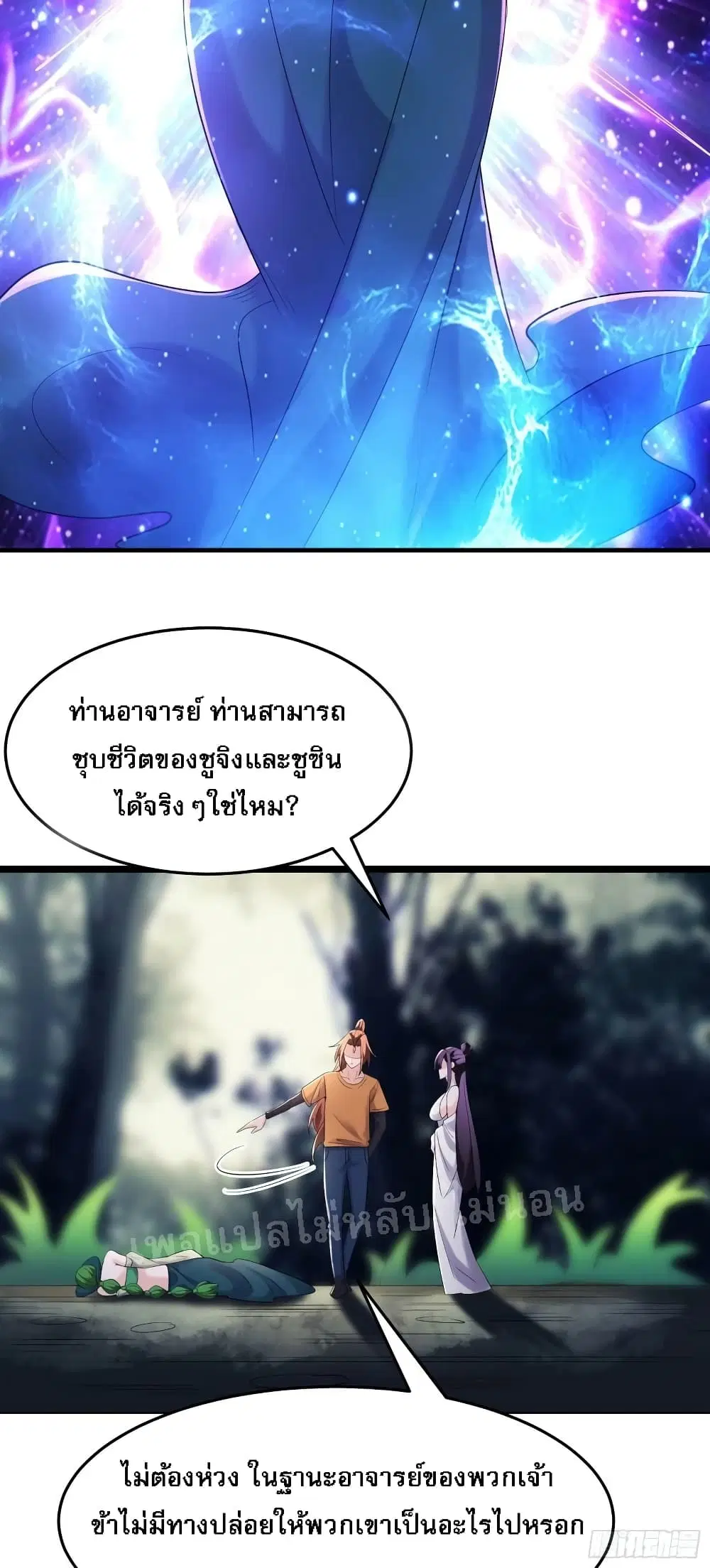 หน้า 26 จาก 32