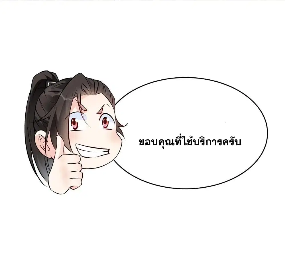 หน้า 33 จาก 34