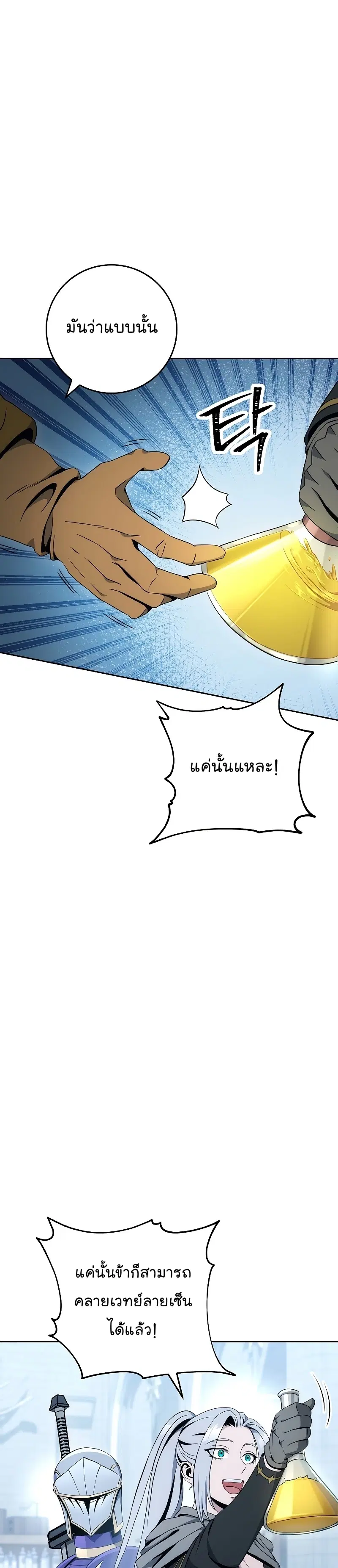 หน้า 19 จาก 47
