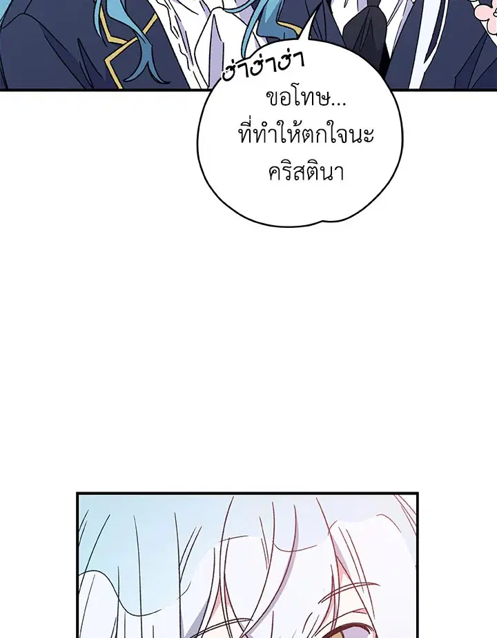 หน้า 42 จาก 110