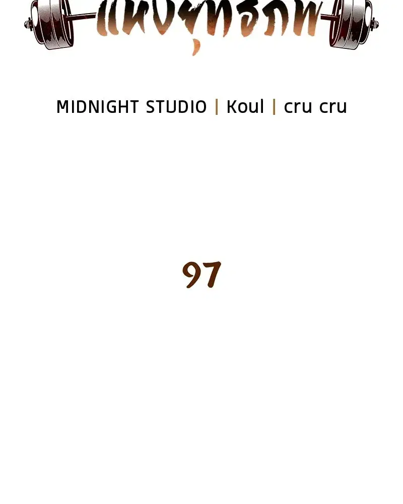 หน้า 34 จาก 190