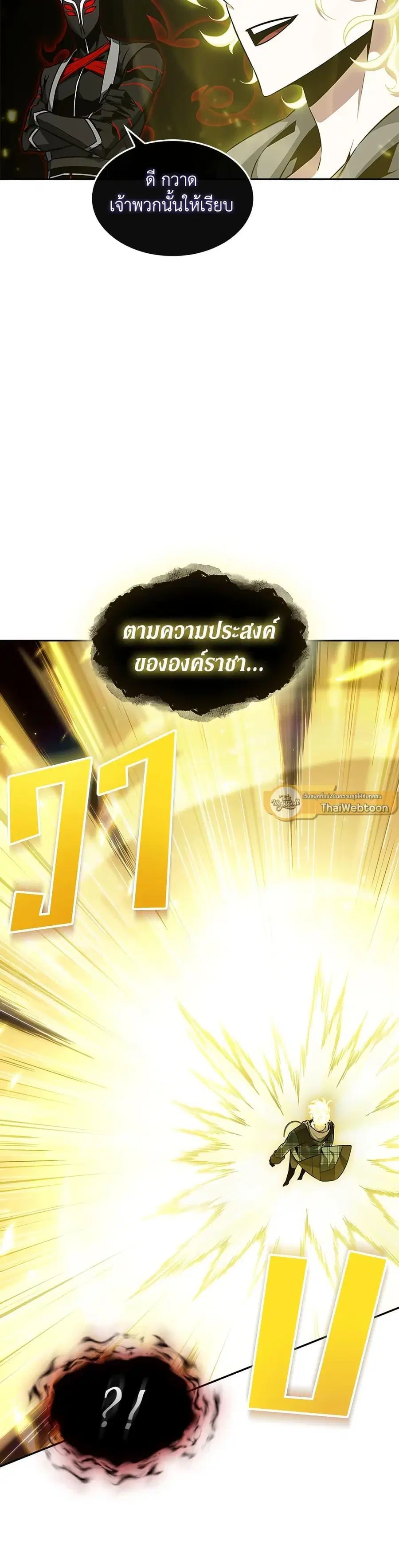 หน้า 6 จาก 35