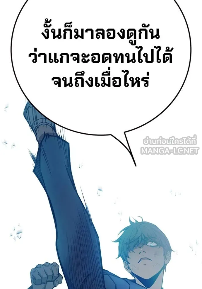 หน้า 121 จาก 245