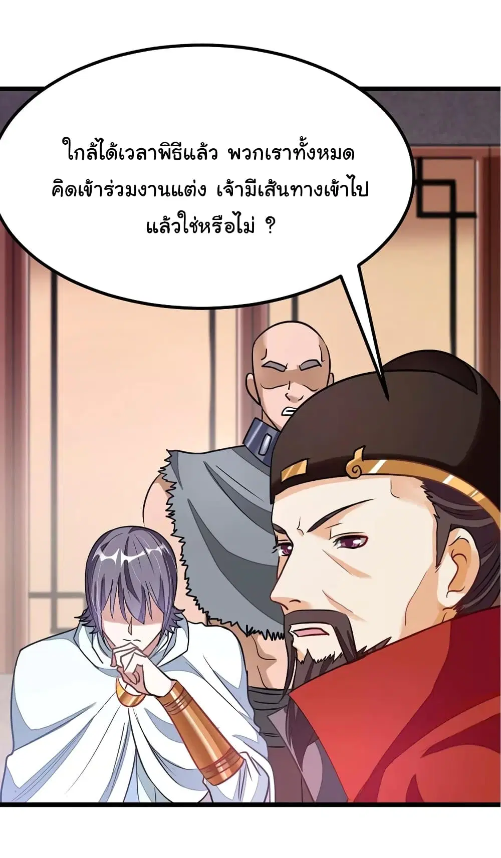 หน้า 21 จาก 30