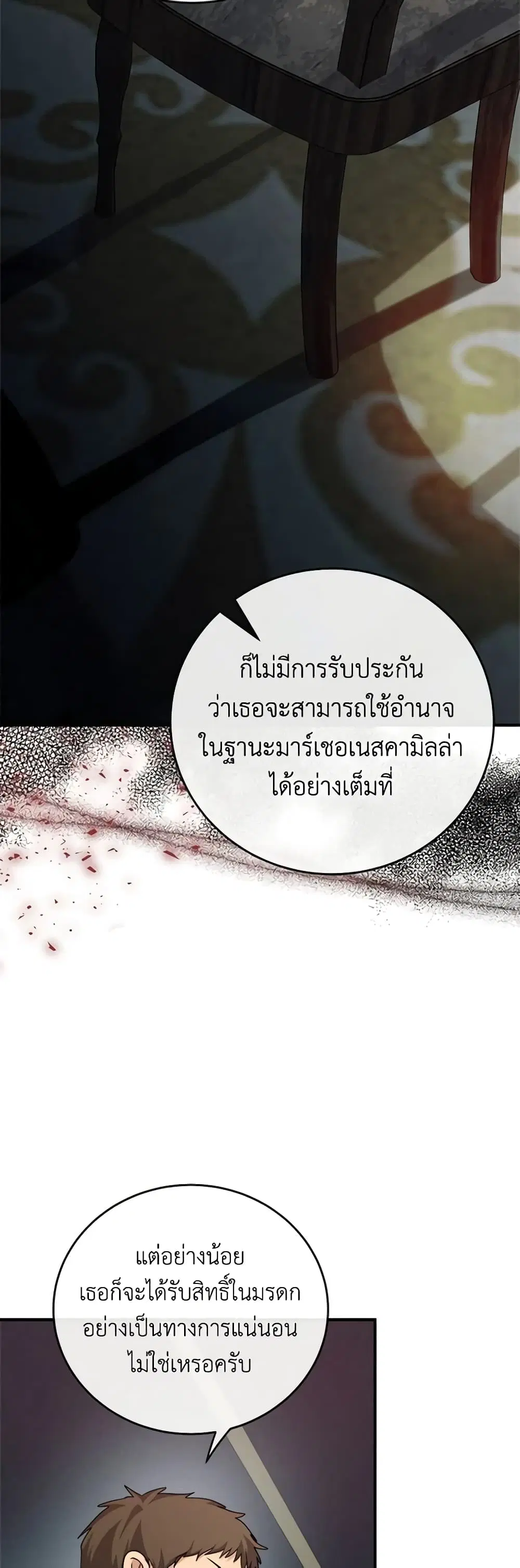 หน้า 32 จาก 48