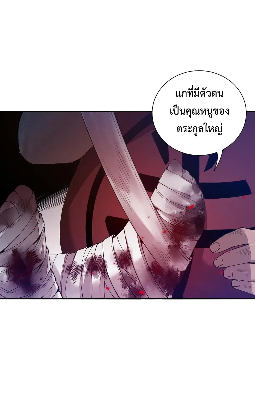 หน้า 54 จาก 72