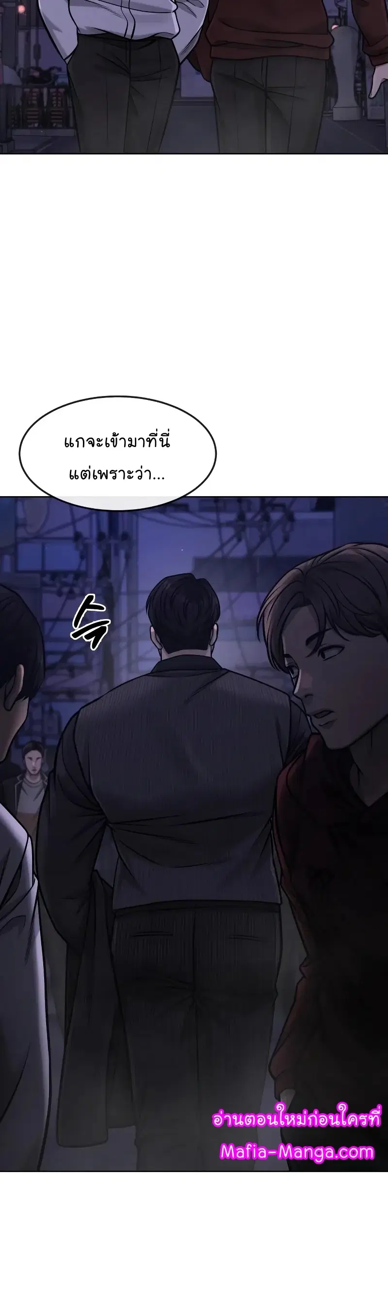 หน้า 67 จาก 76