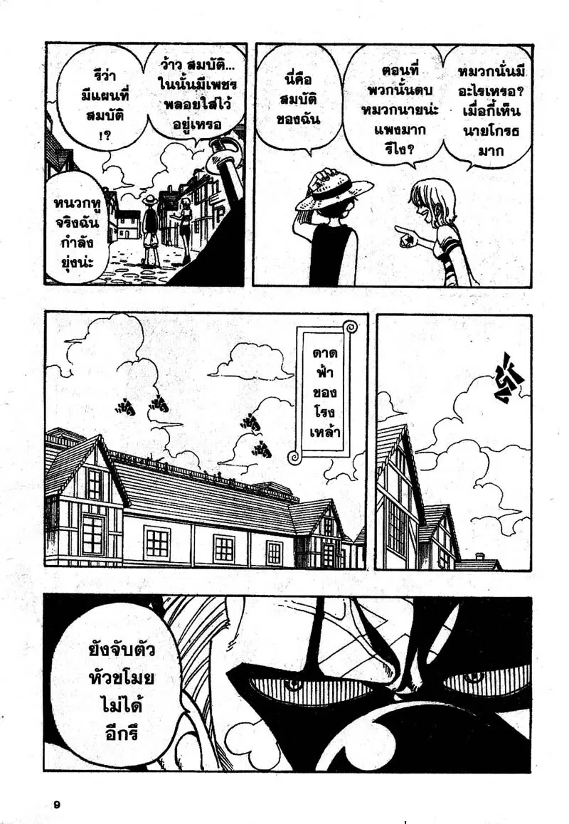 หน้า 3 จาก 22