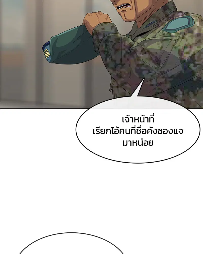 หน้า 53 จาก 109