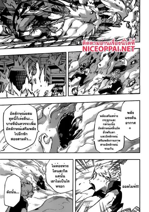 หน้า 5 จาก 20