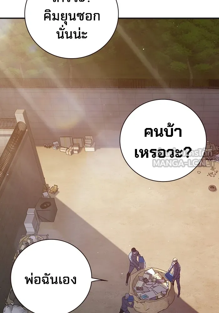 หน้า 45 จาก 211