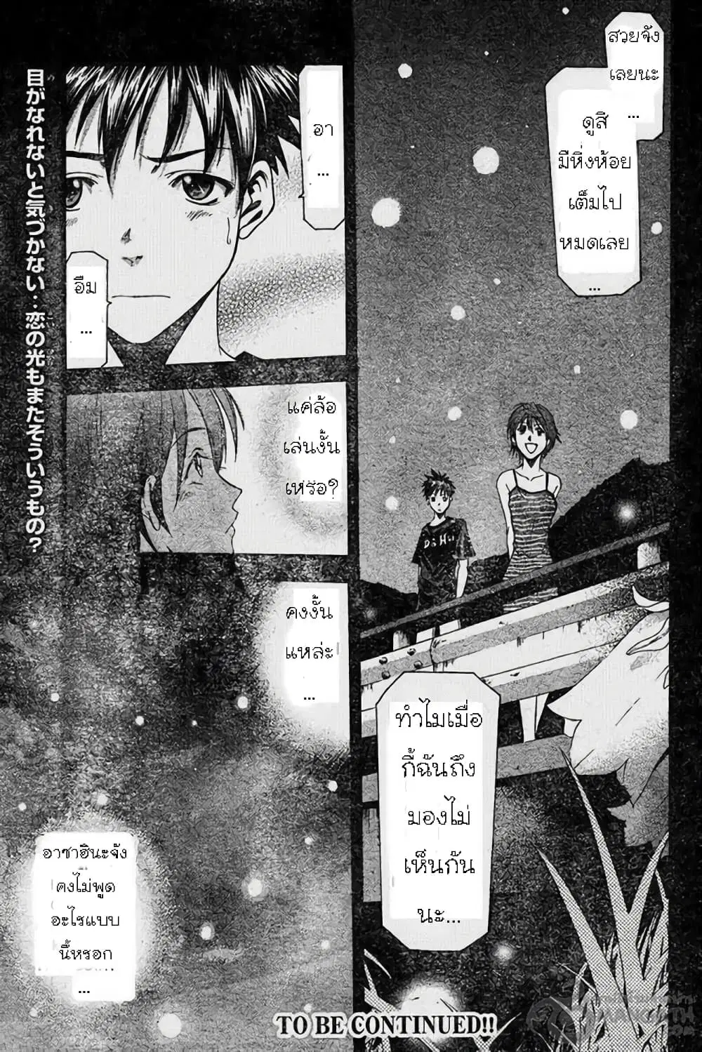 หน้า 18 จาก 18