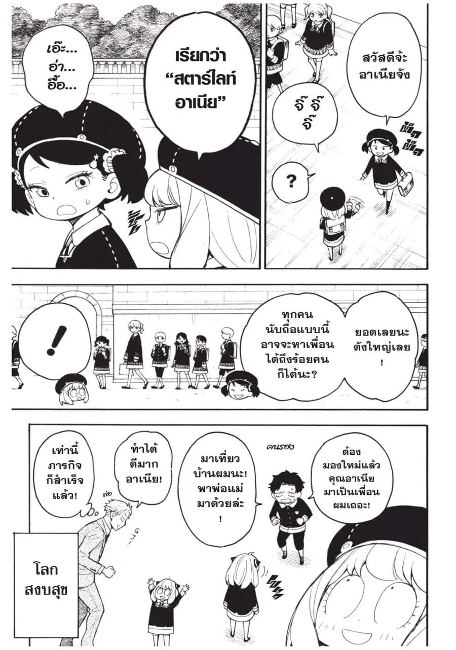 หน้า 5 จาก 53