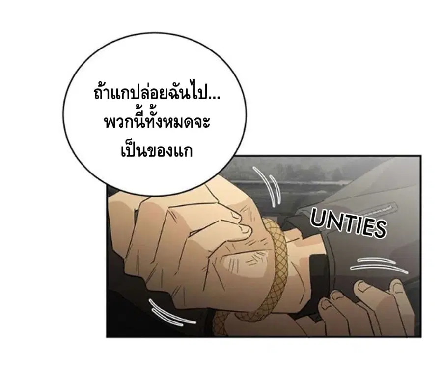 หน้า 12 จาก 27