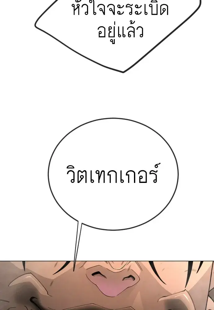 หน้า 175 จาก 189