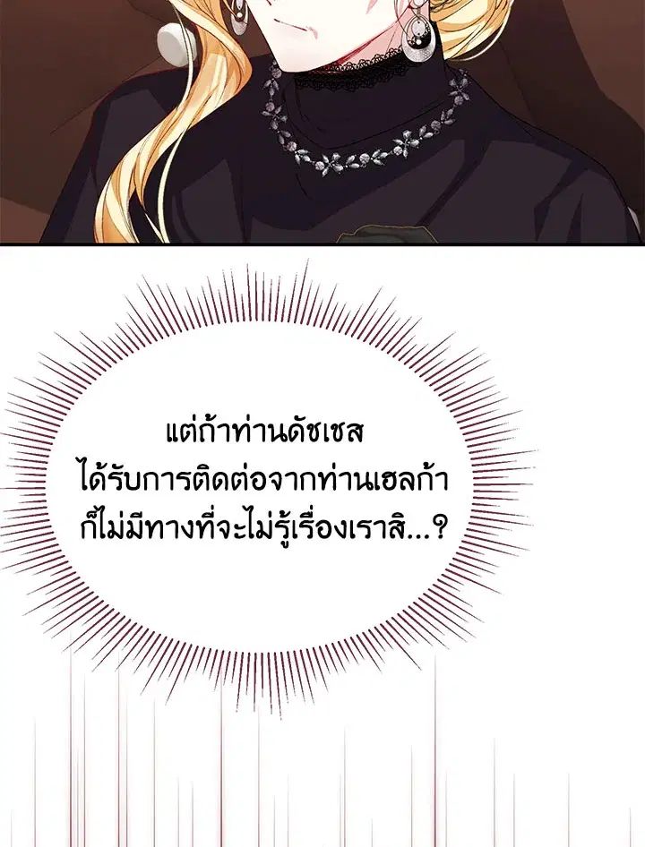 หน้า 51 จาก 97