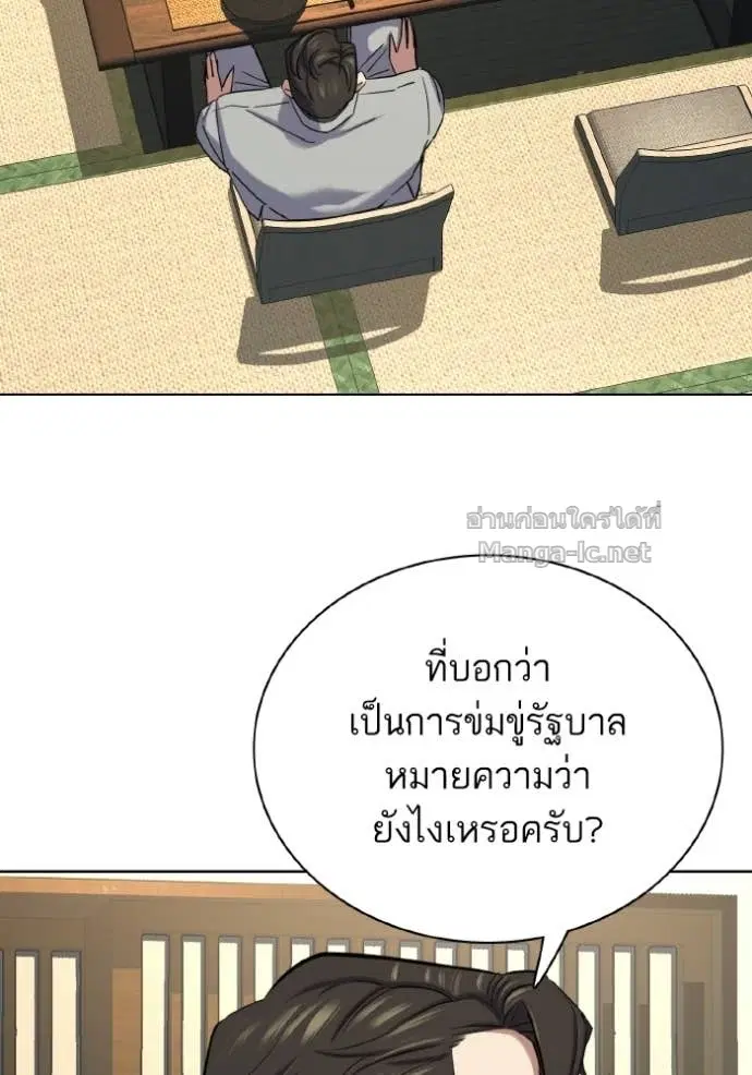 หน้า 67 จาก 140