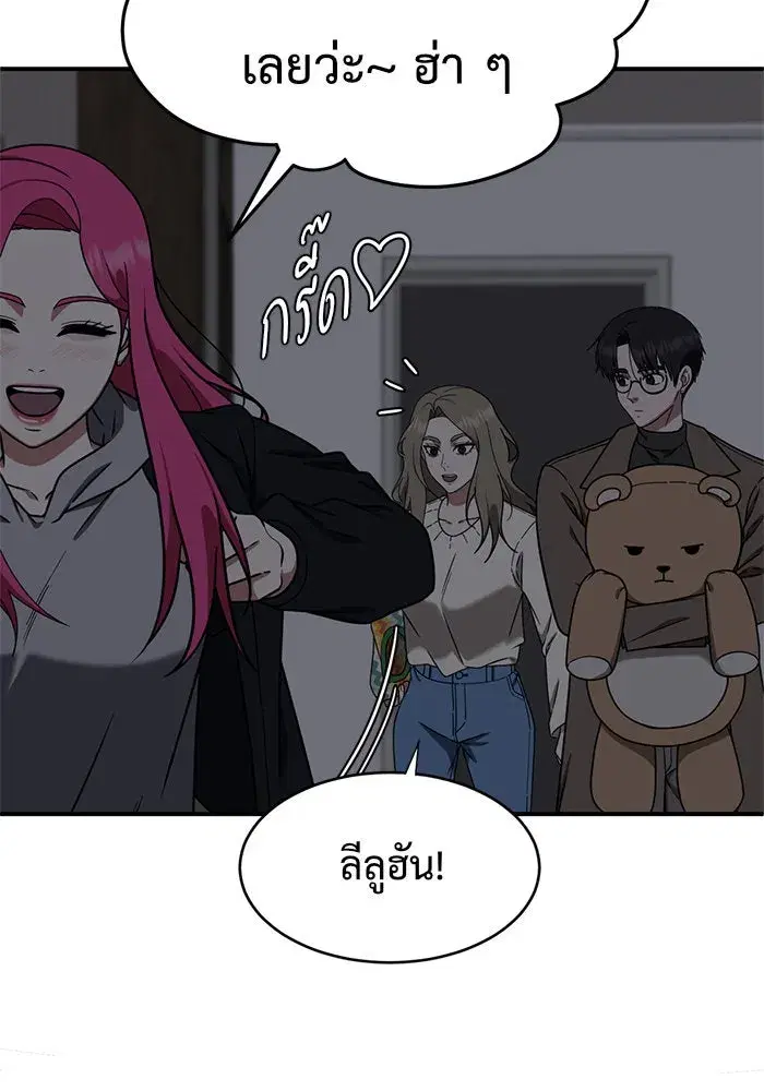 หน้า 26 จาก 180