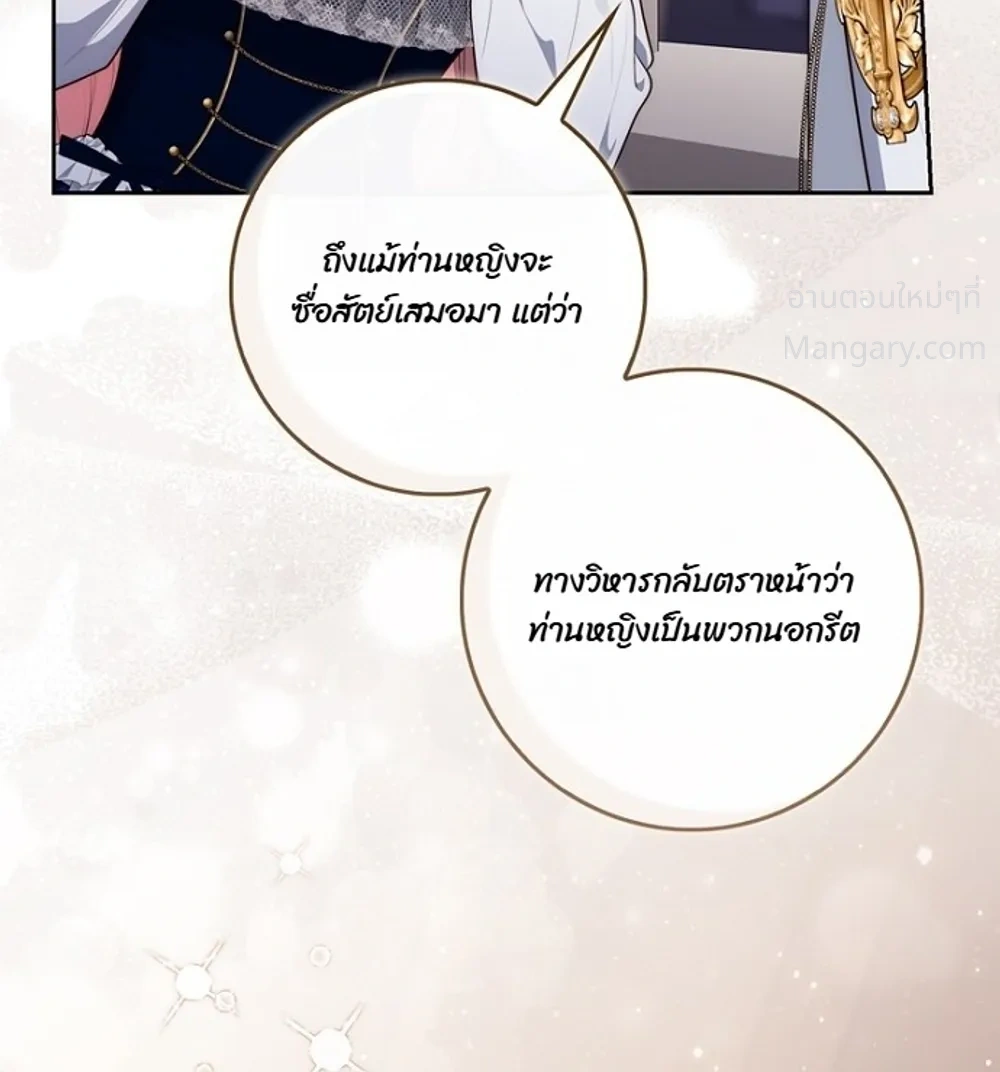 หน้า 9 จาก 50