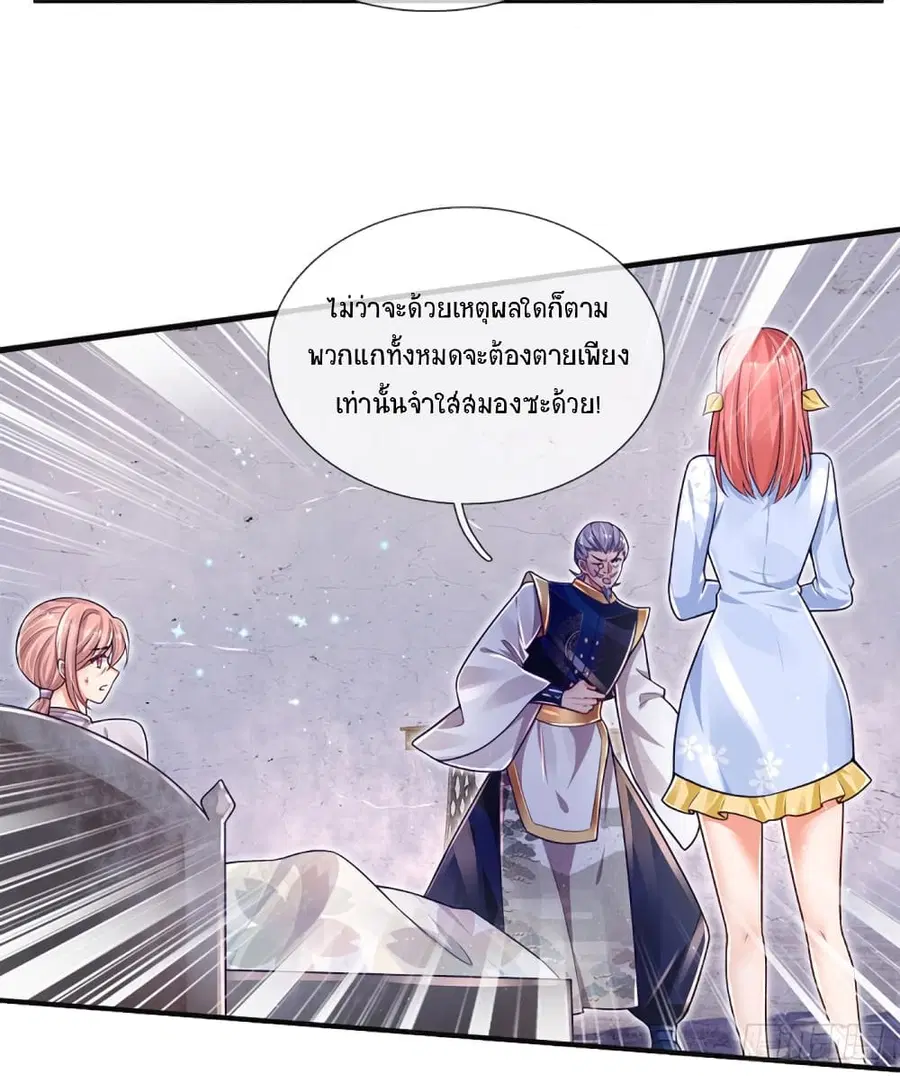 หน้า 10 จาก 31