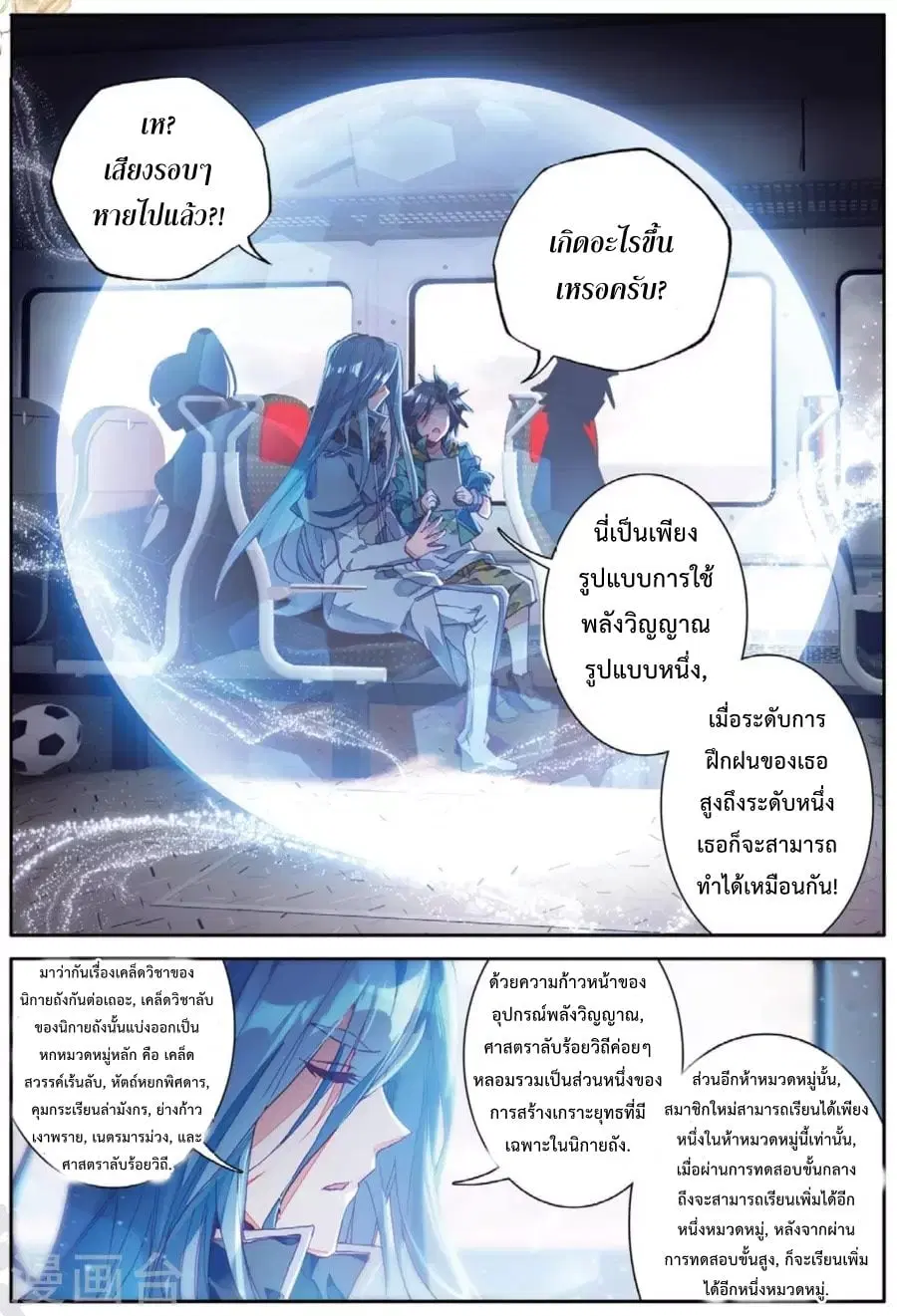 หน้า 5 จาก 16
