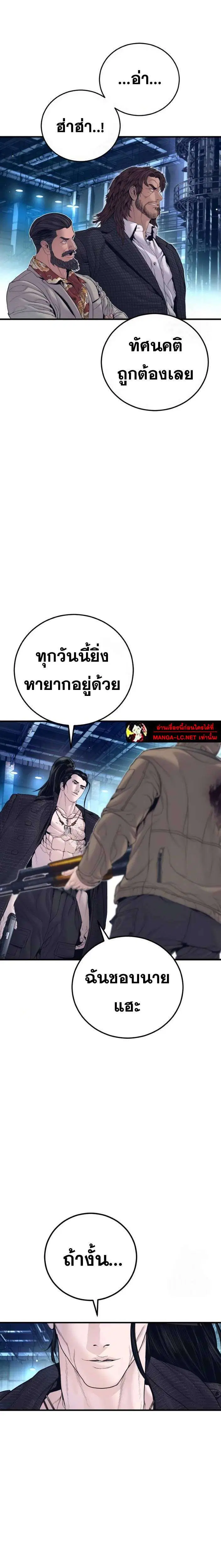 หน้า 22 จาก 44