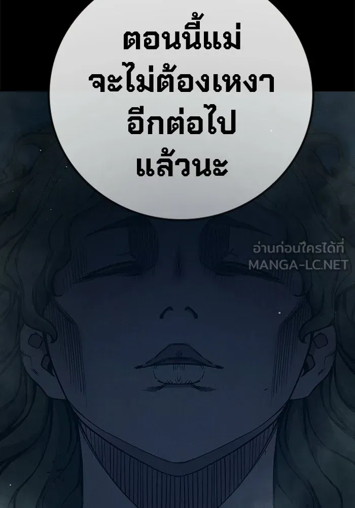 หน้า 129 จาก 217