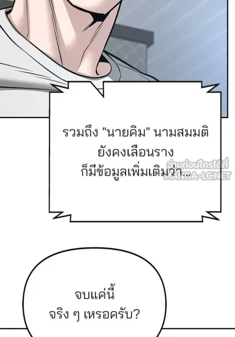 หน้า 173 จาก 181