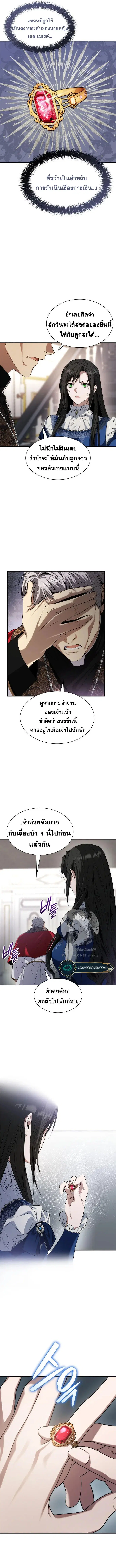 หน้า 15 จาก 19