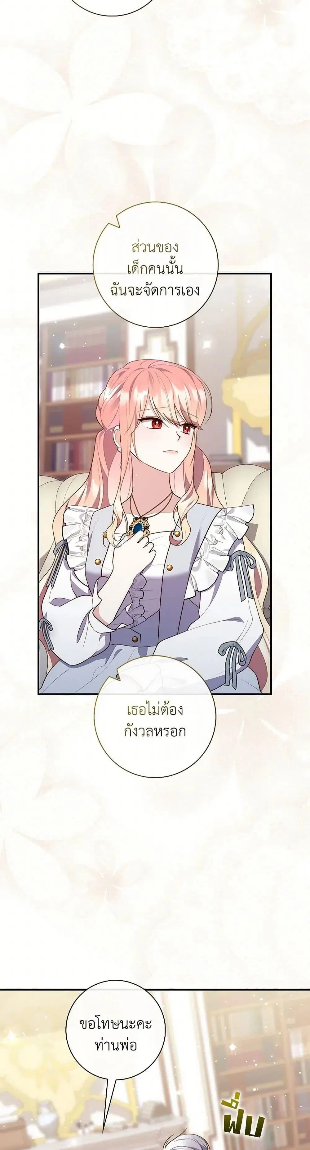 หน้า 26 จาก 52