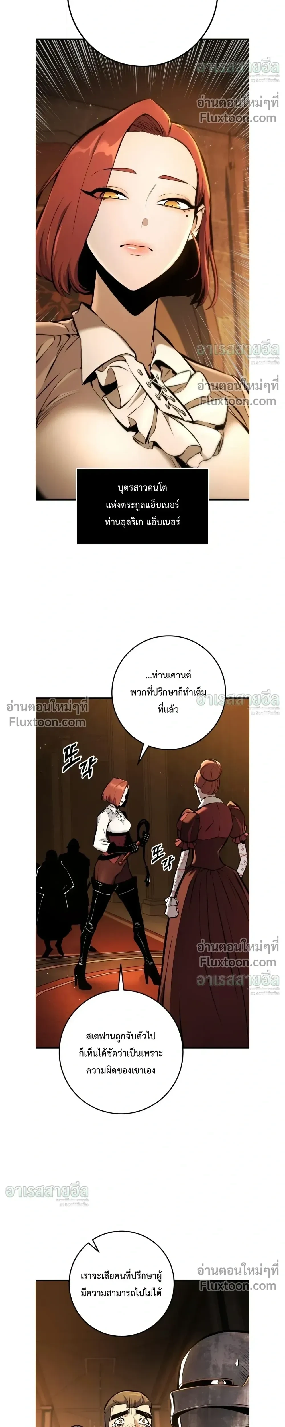 หน้า 8 จาก 34