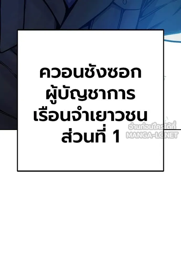 หน้า 28 จาก 258