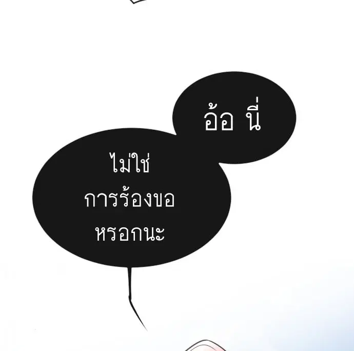 หน้า 6 จาก 116