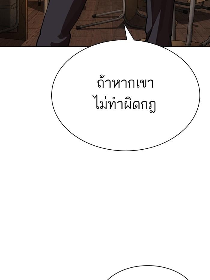 หน้า 72 จาก 212