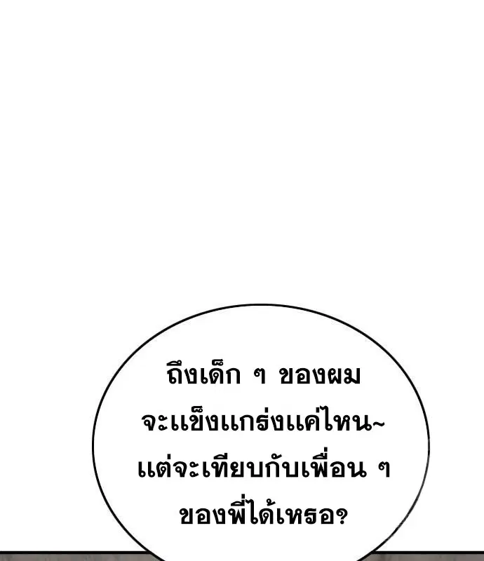 หน้า 51 จาก 189