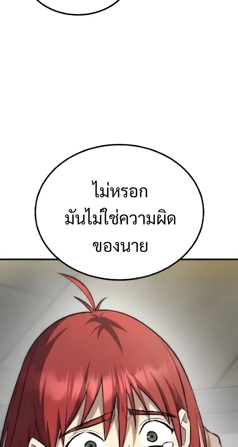 หน้า 74 จาก 131