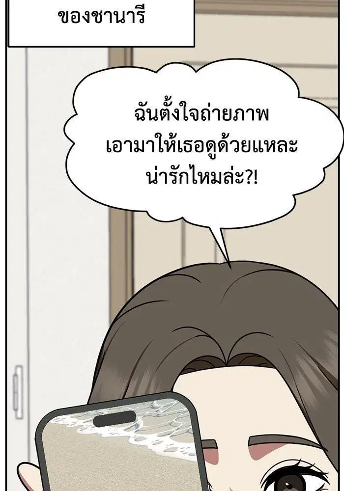 หน้า 119 จาก 153